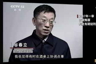 头戴黑色的面具的八村塁有没有让你想起14年那个无解的面具詹？